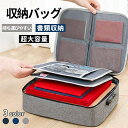 書類収納バッグ 3層式 書類保管ケース 手提げ 収納ポーチ コードロック付き ダイヤルロック式 防犯 防水 整理 出張 旅行便利 書類ケース 集金袋 手提げ金庫...