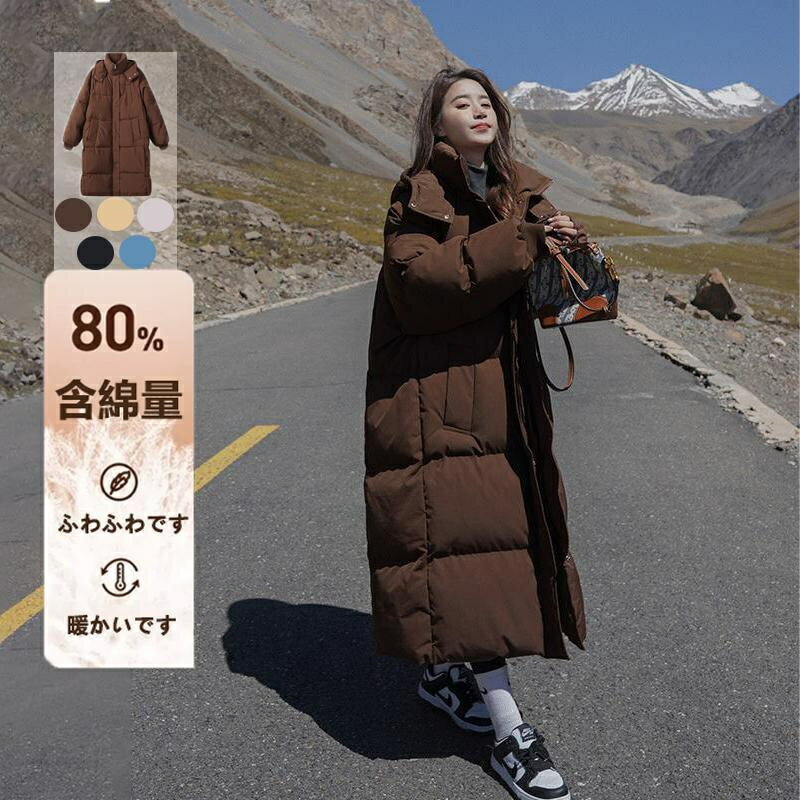 樂天商城 - ダウンコート レディース 中綿コート 防寒 防風 ダウンジャケット ロングコート ロング丈 軽量 40代 50代 アウター シンプル 秋冬服 コート おしゃれ 通勤 通学