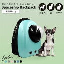 ペットキャリー リュック キャリーバッグ 猫 ネコ 犬 イヌ マット 通気性 スリング バック バギー ペットリュック 可愛い ペット用品 軽量 お出かけ 猫 ...