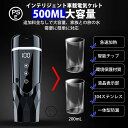 「304ステンレス鋼?500ml大容量」 車載電気ケトル 37℃〜100℃ 車中泊 DC12V小型車/24Vトラック兼用 車用 電気 ポット コーヒー 旅行用 ...