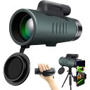 単眼鏡スマホ撮影 40*60高倍率スーパーズーム暗視 昼夜兼用スタースコープ 広角レンズ三脚付き 防水霧 携帯便利遠距離撮影アウトドア スポーツ観戦野鳥観察
