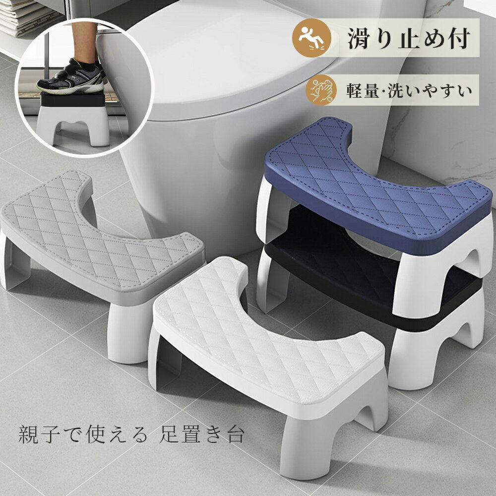 踏み台 子供 キッズステップ ステップ ステップ台 子ども こども キッズ ふみ台 トイレ 手洗い 玄関 おしゃれ 北欧 ナチュラル アイボリー 幼児 足置き台 洗面所 台所 お手伝い 手洗い キッチン トイトレ 補助便座 お手伝い