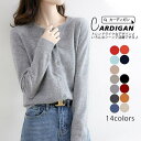 カーディガン レディース トップス ボーダー 長袖 秋 冬 ニットカーディガン 秋 秋服 レディースカーディガン アウター ニット オンオフ兼用 ゆったり 春 ...