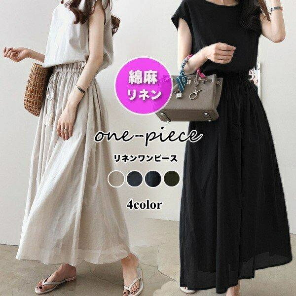 ワンピース マキシワンピース レディース 夏 ノースリーブ ワンピース マキシ丈 Aライン Vネック ワンピース ノースリーブ ロングワンピース ノースリーブ Aライン 大きいサイズ カジュアル 大人 春 夏 ゆったり 体型カバー おしゃれ マキシ丈