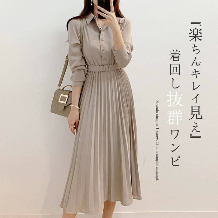 樂天商城 - ロングワンピース ワンピース レディース 春 長袖 7分丈 きれいめ シャツワンピース 無地 羽織 Vネック Aライン 大きいサイズ ミモレ丈 ロング 体型カバー ウエストベルト ゆったり きれいめ 春 夏