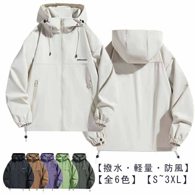樂天商城 - メンズ 男女兼用 長袖 パーカー 長袖パーカー 冷感 薄手 フード付き Tシャツトップス おしゃれ カットソー 重ね着 流行り 春 夏 シンプル 柔らかい ゆったり 韓国風 夏物 上品 綺麗め 着痩せ カジュアル 体型カバー ルームウェア
