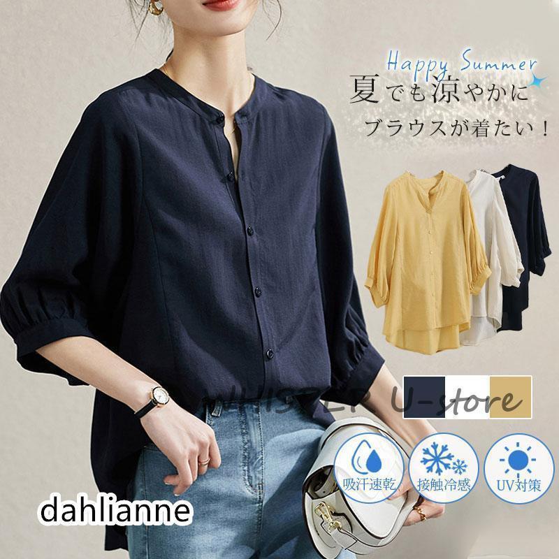 七分袖 - ブラウス 半袖 レディース シフォン 開襟シャツ 7分袖 無地 tシャツ トップス ゆったり オフィス 通勤 涼しい 薄手 おしゃれ カジュアル