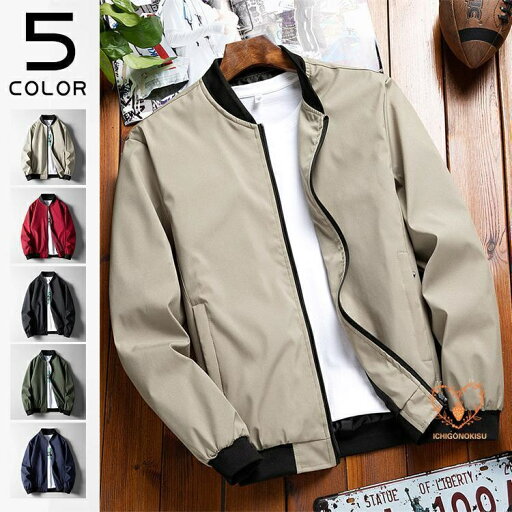 ジャケット はおり ジャンパー ミリタリージャケット メンズ 春物 春服 秋冬 40代 50代 60代 ファッション ジャケット はおり ジャンパー ミリタリージャケット メンズ 春物 春服 秋冬 40代 50代 60代 ファッション
