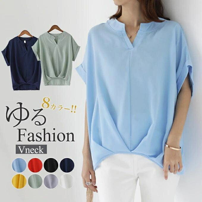 ブラウス スキッパー Vネック シャ�