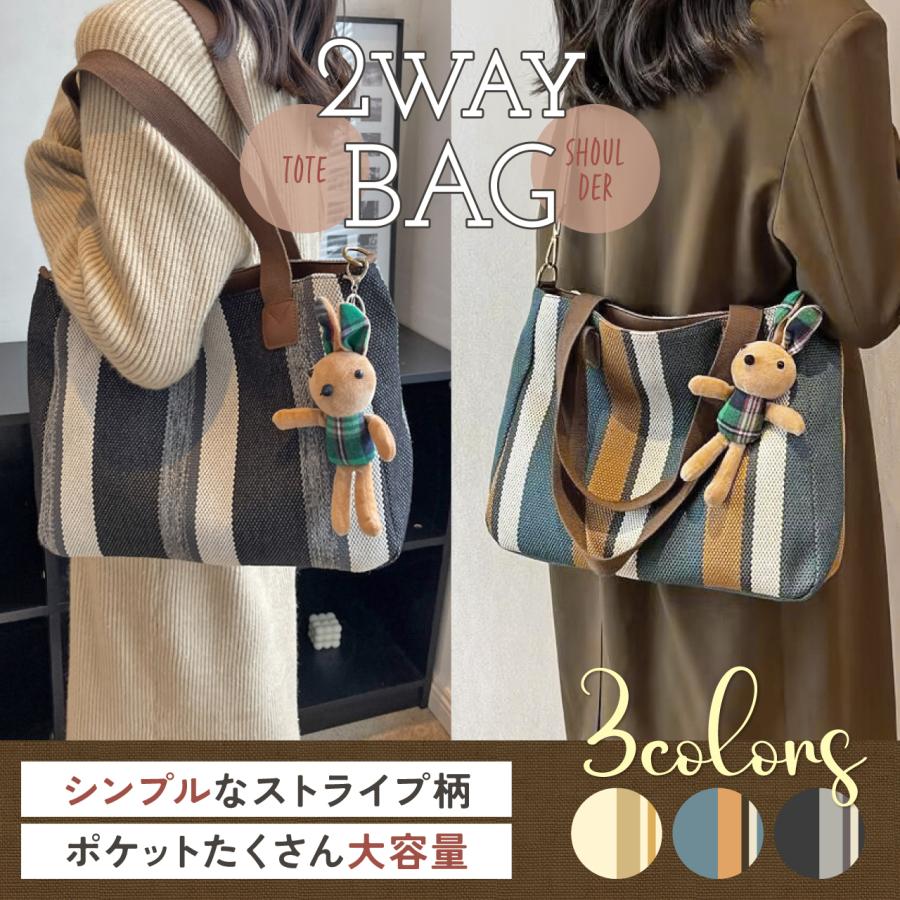 樂天商城 - トートバッグ ショルダーバッグ レディース 2way 帆布 a4 大きめ 軽い 通勤バッグ 肩掛け エコバッグ マザーズバッグ 大容量 手提げ かわいい ランチバッグ ママバッグ 多収納 キャンバスバッグ カジュアル おしゃれ 通勤 通学 春夏 お仕事 軽量
