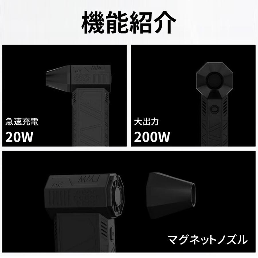 エアダスター 電動 ブロワー 8000mAh・超強力風速60m/s 軽量 コードレス 150000RPM...