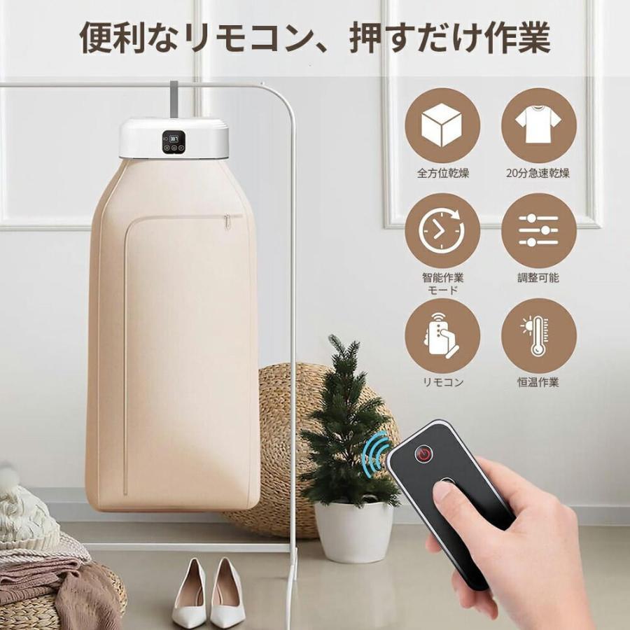 T.I.S.2号店の衣類乾燥機 小型 折りたたみ 携帯型 ホテル仕様 10kg 大容量 部屋干し出張 旅行 持ち運び UV除菌 強力乾燥 工事不要 コンパクト 省エネ ポータブル 洋服 出張 キャンプ 速乾 物干し花粉 温風 梅雨対策｜アングル3