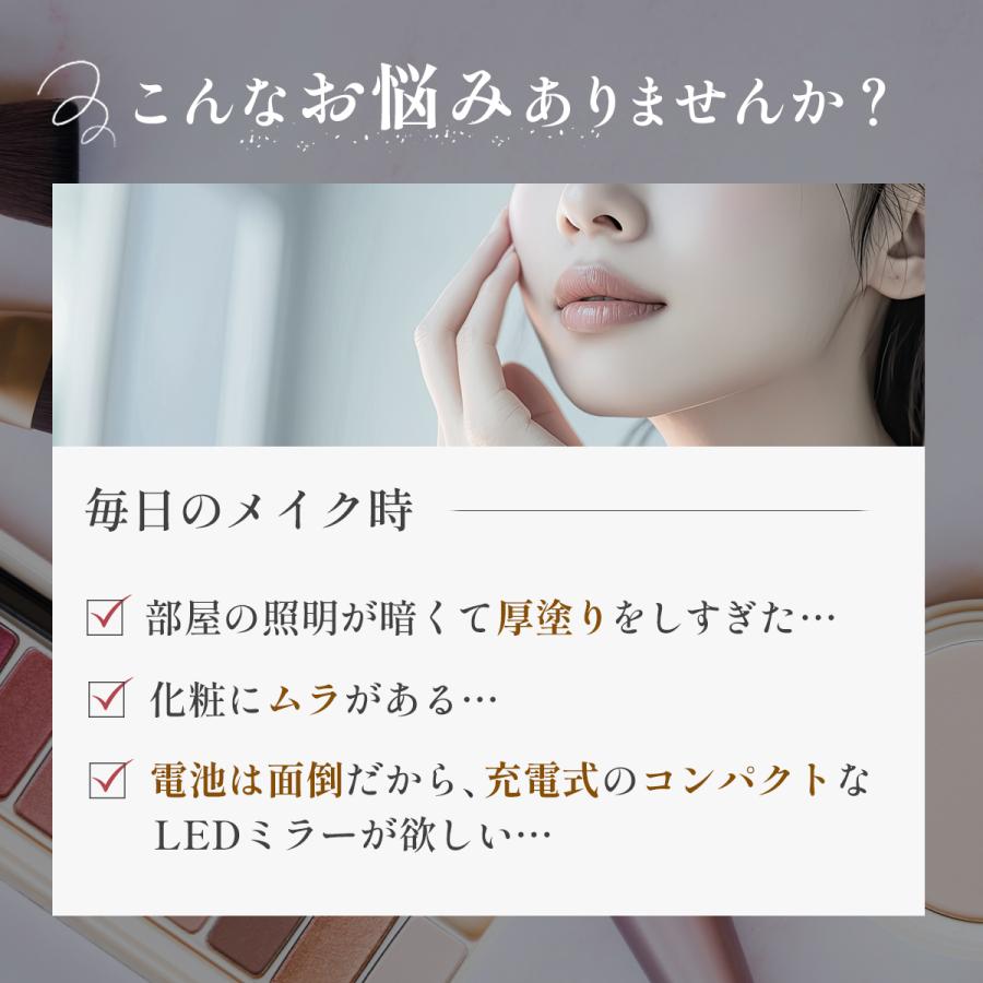 女優ミラー 卓上ミラー led 充電式 折りたたみ コンパクト ドレッサー 卓上 かわいい 鏡 ライト 日光 軽量 ミラー 持ち運び 女性 [2]