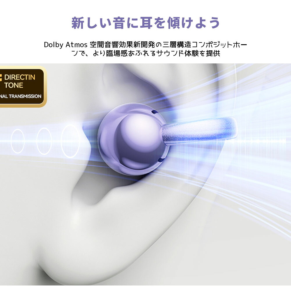 イヤホン ワイヤレスイヤホン bluetoothイヤホン 立体音響効果 電池残量表示 通話時のノイズ低減 ドルビーサウンド Dolby sound 軽量 快適 通学 通勤 音楽