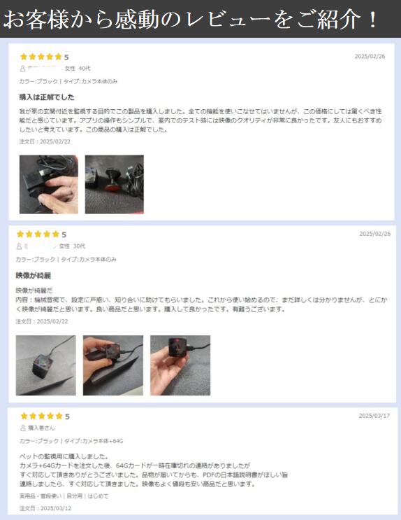 ミニカメラ 小型カメラ 隠しカメラ 防犯カメラ...の紹介画像2