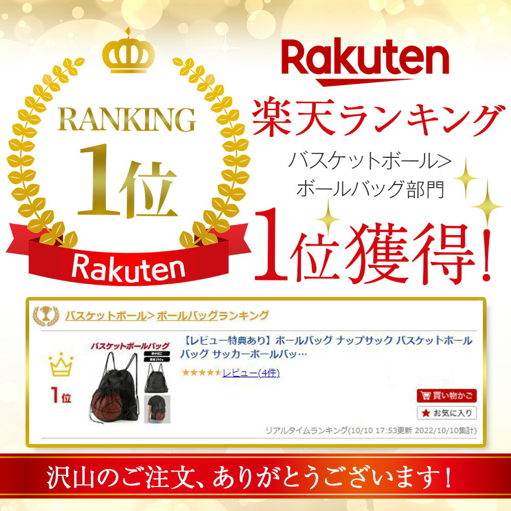 【レビュー特典あり】ボールバッグ ナップサック バスケットボールバッグ サッカーボールバッグ ヘルメットバッグ バッグ ボールケース バスケ バスケットボール サッカーボール ケース 通勤 通学 リュックサック バックパック通販 サッカー 用品 セール
