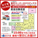 【ポイント2倍】 ギプスシューズ 片足 左右兼用 つま先カバー 22～30cm 調整可能 介護シューズ 松葉杖 骨折 リハビリ ギプス 靴 シューズ カバー 22cm 24cm 26cm 28cm 30cm まつば杖 杖 ギブス くつ 松葉づえ 介護用品 ギプスカバー 送料無料 2