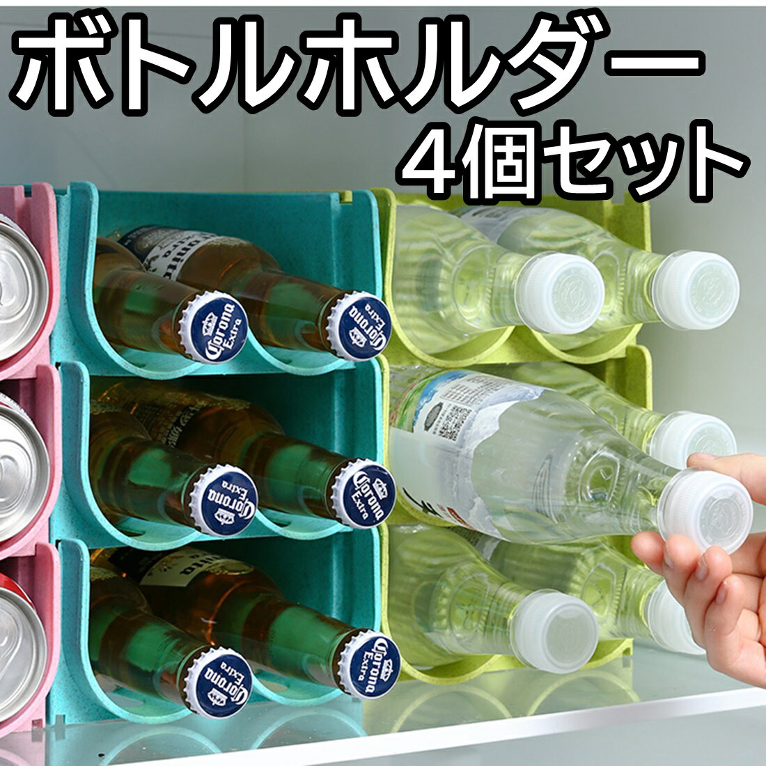 【レビュー特典あり】 ドリンクホルダー 4個セット ペットボトルホルダー 缶ビールホルダー ボトルホ ...