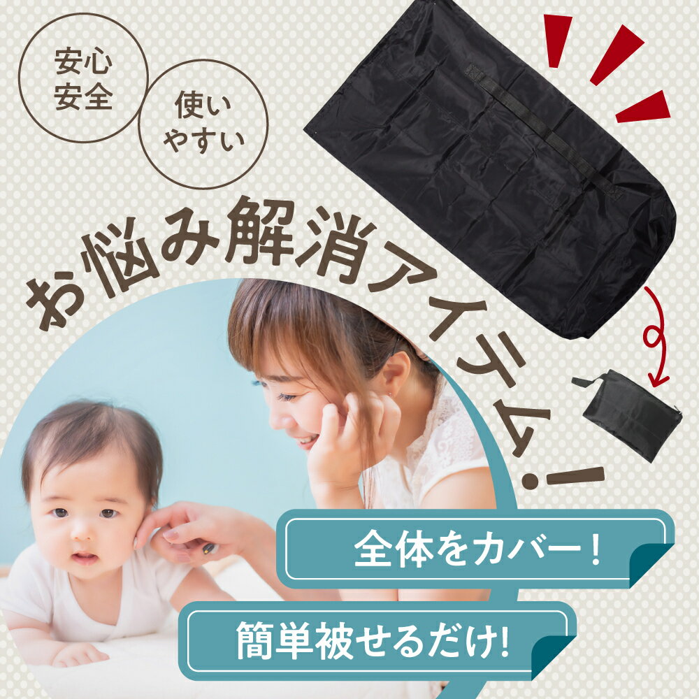 スーパーセール10%OFFベビーカーバッグカバーA型B型ストローラー収納保管収納カバー旅行ペットカートエアバギーバギー保護シンプル便利丸ごと収納大容量日よけコンパクト軽量ケース袋グッズ収納バッグ収納ケーストラベルカバー便利グッズ