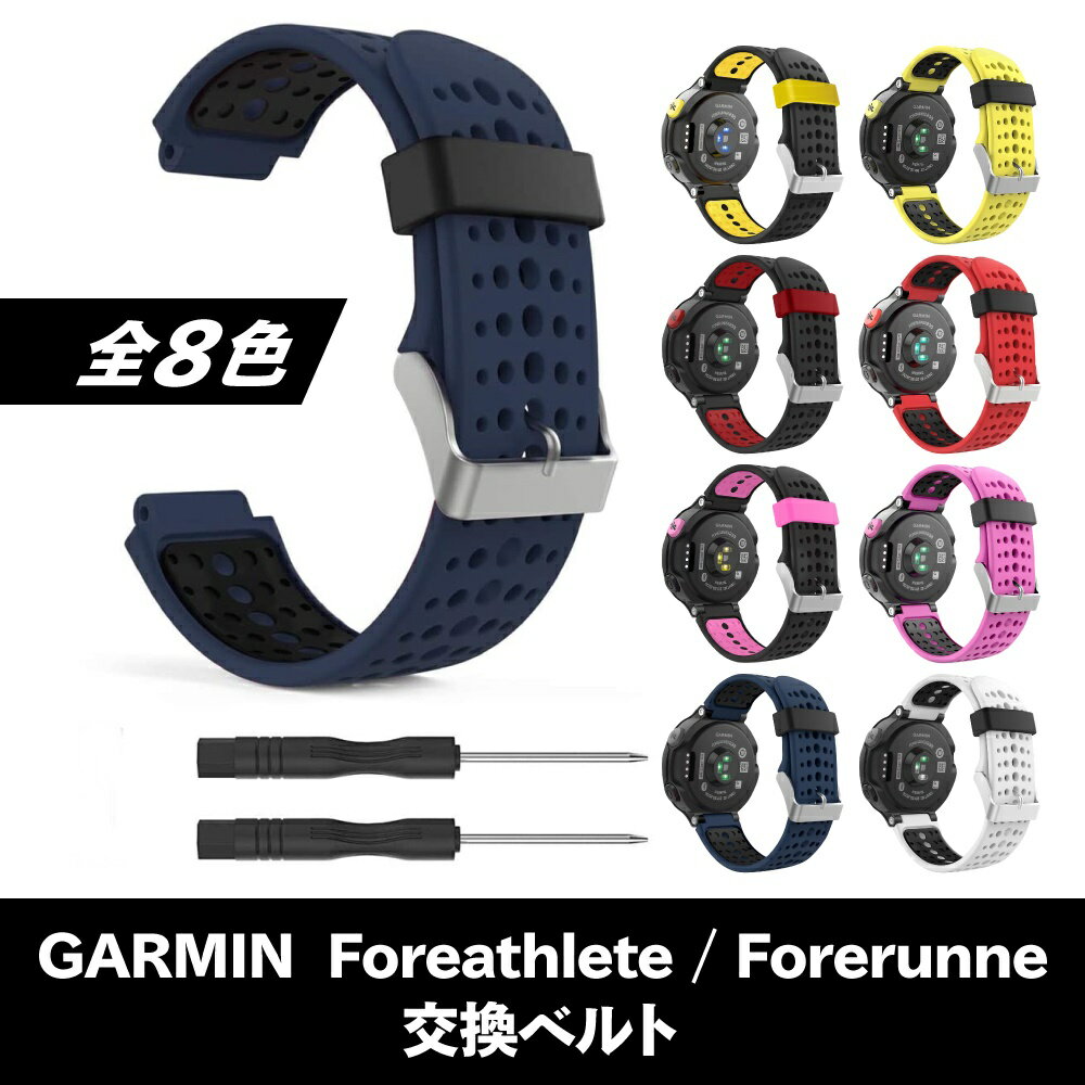 Źʥݥ3ܡ GARMIN Foreathlete / Forerunner 220J 230J 235J 620J 630J 735XTJ ߥ ٥ Х  ߴ ꥳ դ 8 ե꡼ եʡ ޡȥå 򴹥٥ 򴹥Х ݡĥå ̵