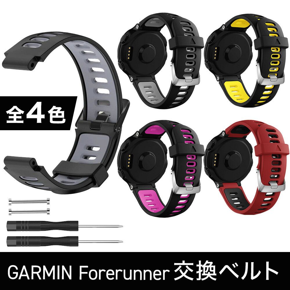 【ポイント5倍】 GARMIN ForeAthlete 735XTJ