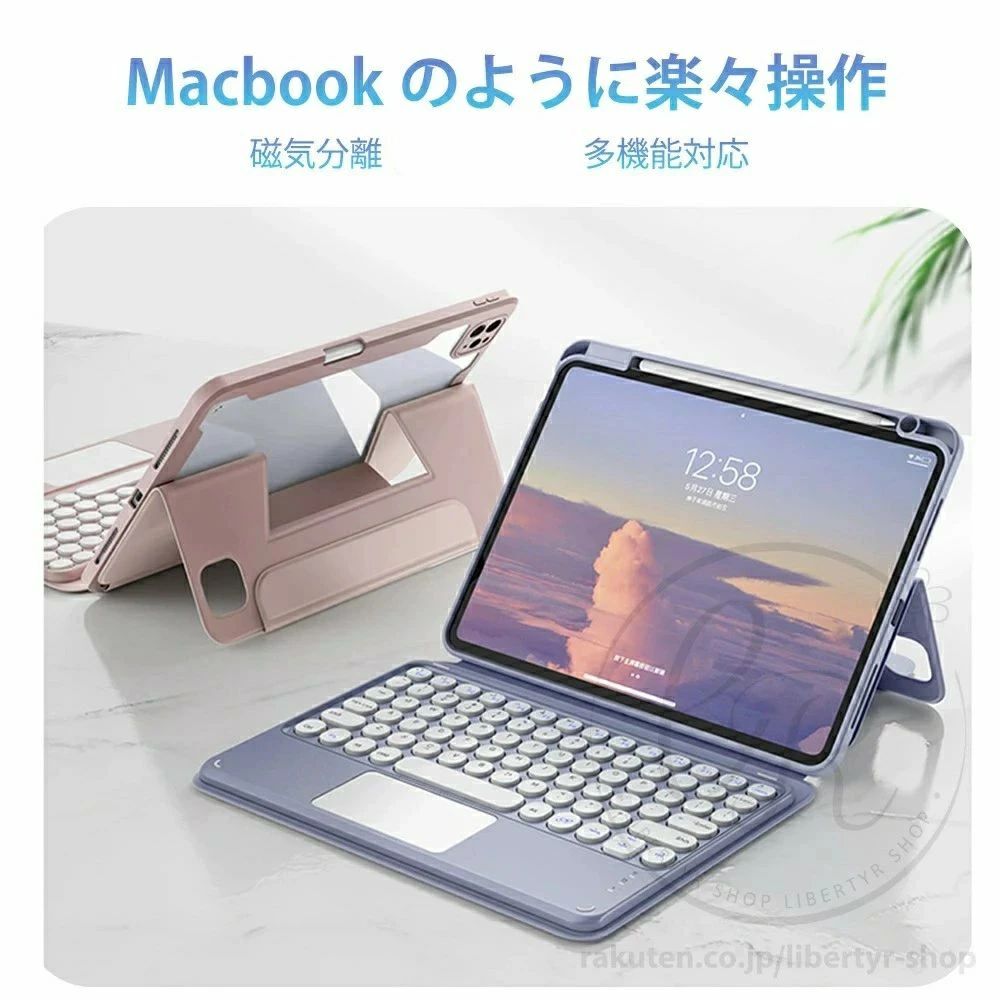 商品詳細 Apple Pencilを収納して、背面カバーと蓋を マグネット式で分離して取り外し可能な2in1設計 更に！ワイヤレスキーボード付き～ 材質:PUレザー 生産地:中国 対応機種： ・iPad Pro 11インチ (2022/2021/2020/2018) ・iPad 第10世代（2022） ・iPad mini6 8.3インチ(2022) ・iPad Air5 10.9インチ（2022） ・iPad Air4 10.9インチ（2020） ・iPad Pro 10.5インチ (2017) ・iPad Air3 10.5インチ ・iPad 10.2（第9/8/7世代） ※充電ケーブル、説明書付き（ペンをペンスロットに置いても、充電できません。） ※マウスとタッチペンが付きません。(別売りされている) 商品特徴： ●取り出せるキーボード付き ●長時間使用しても疲れにくい ●衝撃を分散できる、放熱性も良い ●分離式は、ネット閲覧と動画視聴と絵画モードの三方に対応 ★あんしん7日間保証★ 商品到着後、何か不具合がございましたら、是非ご連絡くださいませ。無料交換や返金など対応致します。 ※商品のカラーについて※ 1.ディスプレイの環境によって、画像の色が実物と異なる場合がございます。 2.サイズ表記は実物と若干の誤差が生じる場合があります。 3.製品のカラー名は、弊社スタッフが設定しておりますので、一般的なJIS規格とは異なる場合もございます。 #iPadのモデルを識別する# 2022年 iPad Pro 11 インチ 第4世代 2021年 iPad Pro 11 インチ 第3世代 A2377 A2459 A2301 A2460 2020年 iPad Pro 11 インチ 第2世代 A2228 A2068 A2230 A2231 2018年 iPad Pro 11 インチ 第1世代 A1980 A2013 A1934 A1979 2020年 iPad mini6 第6世代 A2568、 A2569、A2567 2020年 iPad Air5 第5世代 A2589、A2591、A2588 2020年 iPad Air4 第4世代 A2316 A2324 A2325 A2072 2019年 iPad Air3 第3世代 A2152 A2123 A2153 A2154 2017年 iPad Pro 10.5 インチ A1701 A1709 A1852 2020年 iPad 第9世代 A2603、A2604、A2605、A2602 2020年 iPad 第8世代 A2270 A2428 A2429 A2430 2019年 iPad 第7世代 A2197 A2200 A2198 関連ワード ipad pro 12.9 インチ 11 インチ 2021 2020 2018 Air4 10.9 inch 10.5 10.2 9.7 mini 1 2 3 4 5 手帳型 ブック型 メモ帳 ケース キーボード キーボード付き カバー 第5 第4 第3 第2 アイパッド 第8 第7 世代 最新型 モデル アイパッド プロ エアー ミニ アップル ペンシル ペン 収納 ペンホルダー 収納付きケース 全面保護 保護ケース マルチケース アイパッド保護 防塵 防傷 耐衝撃 衝撃 吸収 カメラ保護 多機能 多機種 クッション 落下防止 汚れ防止 便利 耐久性 指紋防止 スタンド機能 角度調整 動画視聴 web ネット閲覧 絵画 マグネット 磁石 磁気 吸着 分離 脱着 取り出せ 取り外し ワイヤレスキーボード 無線 丸い 円 型 bluetooth keyboard ブルートゥース 白鍵 鍵 キー 黒鍵 ショートカットキー 鍵盤 鍵ばん 打ちやすい 使いやすい 無線 usb 充電 英語 配列 us タブレット 周辺機器 軽量 薄型 勉強 仕事 便利 在宅 ワーク 在宅勤務 通勤 通学 静音 かわいい 可愛い 素敵 変色しない 水色 緑 青 赤 黒 白 黄 桜 虹 色 紫 パープル ラベンダー ミント グリーン ピンク ブラック イエロー 単色 純色 無地 個性的 手触り良い オシャレ おしゃれ 落ち着き 大人向け 耐久性 高級感 高品質 ステキ レトロ 韓国 北欧 風 レディース メンズ 女の子 男子 女子 子供 子ども キッズ 小学校 中学校 高校生 大学生 オフィス ビジネス 誕生日 入学式 入学祝い 就職祝い 春 夏 秋 冬 プレゼント ギフト 人気 おすすめ オススメ ランキング ポイント消化 新品 送料無料 メーカー希望小売価格はメーカーカタログに基づいて掲載しています