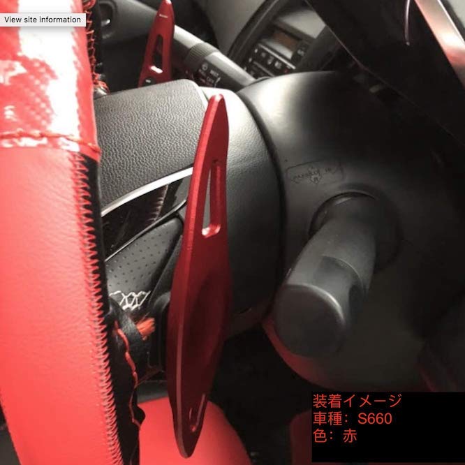 【送料無料】STISpeedHONDAFITホンダパドルシフトカバーパドルエクステンションS660ヴェゼルフィットグレイスシャトルGK3/GK4/GK5/GP5/GP6NboxSLASH・ジェイドRS青