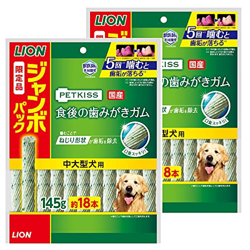【期間限定ポイントUP】【限定】 ライオン (LION) ペットキッス (PETKISS) 犬用おやつ 食後の歯みがきガム 中大型犬用 ジャンボパック 145gx2袋 (まとめ買い) 【期間限定ポイントUP】【限定】 ライオン (LION) ペットキッス (PETKISS) 犬用おやつ 食後の歯みがきガム 中大型犬用 ジャンボパック 145gx2袋 (まとめ買い)