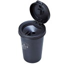 【期間限定ポイントUP】セイワ(SEIWA) 車内用品 灰皿 カフェアッシュ2 WA54