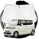 【期間限定ポイントUP】ruiya ホンダ N-BOX jf1 jf2 専用 サンシェード フロントガラス用 パラソル 車用サンシェード UVカット 日よけ 車...