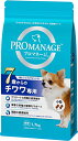 【期間限定ポイントUP】プロマネージ ドッグフード 7歳からのチワワ専用 シニア犬用 1.7キログラム (x 1)