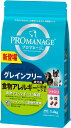 【期間限定ポイントUP】プロマネージ ドッグフード 成犬用 食物アレルギーに配慮レシピ 小粒 ツナ入り 1.4キログラム (x 1)