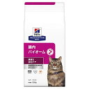 【期間限定ポイントUP】ヒルズ プリスクリプションダイエット キャットフード 腸内バイオーム チキン 猫用 特別療法食 500g
