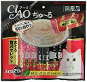 【期間限定ポイントUP】チャオ (CIAO) 猫用おやつ ちゅ~る まぐろ 贅沢セレクト 14グラム (x 20)