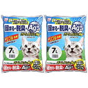 【期間限定ポイントUP】アイリスオーヤマ 猫砂 クリーン&フレッシュ Ag+ 脱臭効果 7L×2袋 (まとめ買い)