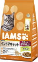 【期間限定ポイントUP】アイムス (IAMS) キャットフード 成猫用 インドアキャット チキン 1.5kg
