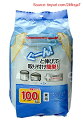 『代引き不可』【期間限定P3倍】ストリックスデザイン 水切りネット ぐーん! と伸びて取り付け簡単 100枚 約32×33cm ストッキング 深型 三角コーナー...