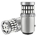 【期間限定ポイントUP】12V-24V車用 S25 LEDダブル球 レッド テールランプ/ブレーキランプ BAY15D P21/5W 180度段違い ストップラ...