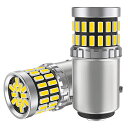 『代引き不可』12V-24V車用 S25 LEDダブル球 ホワイト テールランプ/ブレーキランプ BAY15D P21/5W 180度段違い ストップランプ L...