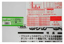 『代引き不可』光 ポリカーボネート樹脂板(UV剤入) 透明 200×300×2mm 00869045-1 KPAC202-1