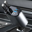【期間限定ポイントUP】LEKVKM車 充電器 シガーソケットusb巻き取り式カーチャージャー高速4ポートアダプター急速充電カーシガーライタープラグ、Type-...