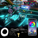 【期間限定ポイントUP】アンビエントライト 車 LEDテープ 車内 LEDライト RGB 高輝度 USB式 雰囲気ライト インテリアライト 5V 防水 音に反応...