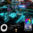 【期間限定ポイントUP】アンビエントライト 車 LEDテープ 車内 RGB 高輝度 USB式 雰囲気 インテリア 5V 防水 音に反応 無限調色 無段階調光 2...
