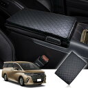 【期間限定ポイントUP】HUDIY(フーディ)トヨタ 新型アルファード 40系 アームレストカバー ALPHARD AAHH40W AAHH45W (2023年...