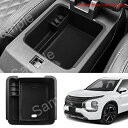 【期間限定ポイントUP】Auovo 新型 三菱 アウトランダーPHEV GN0W 専用 コンソールトレイ コンソール トレイ コンソールボックス センターコンソール アクセサリー 小物入れ ABS素材 充電USB機能 ガタガタ音なし 内装パ