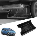 【期間限定ポイントUP】SKTU フォルクスワーゲンup 専用 フォルクスワーゲンup 車用 内蔵型コンソールボックス VW UP 収納トレイ ラバーマット付き...