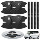 【期間限定ポイントUP】LUTU 最新型 ドアハンドル プロテクター パーツ N-BOX専用JF3 JF4 JF5 JF6専用 キズ防止 滑り止め 手触りいい ...