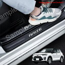 【期間限定ポイントUP】GOODGOODCAR 最新 ライズ全系 サイドステップガード スカッフプレート ライズ全系適用 ライズ 内装パーツ 金箔技術 金メッキ...