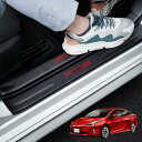 【期間限定ポイントUP】GOODGOODCAR 最新プリウス50系 60系 サイドステップガード スカッフプレートプリウス全系適用 内装パーツ 金箔技術 金メッ...