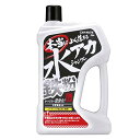 【期間限定ポイントUP】カーメイト(CARMATE) 車用 カーシャンプー よく落ちる水アカ鉄粉シャンプー 750g C94